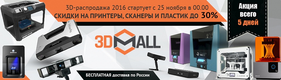 Фото Чёрная пятница 2016! ОБВАЛ ЦЕН НАЧИНАЕТСЯ!