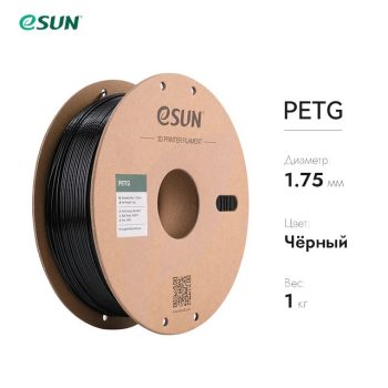 Фото PETG-пластик ESUN 1.75 мм 1кг., черный 10